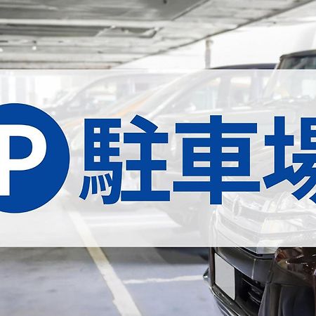 Toyoko Inn Shonan Hiratsuka Eki Kita Guchi No 1 Екстер'єр фото