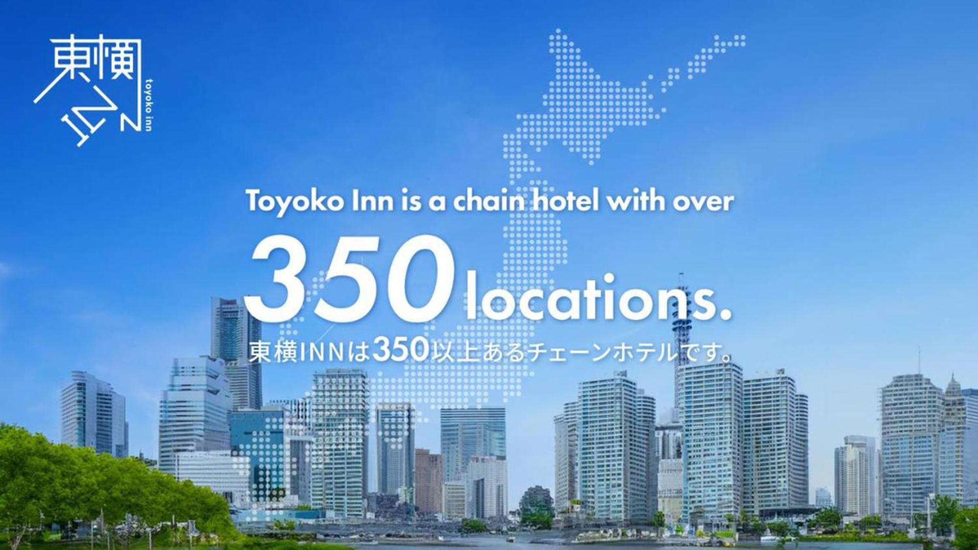 Toyoko Inn Shonan Hiratsuka Eki Kita Guchi No 1 Екстер'єр фото